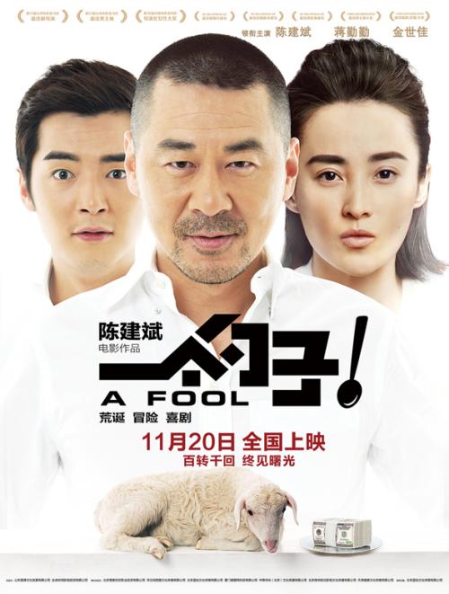金门大学文凭毕业证作假